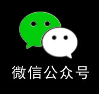 流量主开通-4天左右完成开通（下单填写自己的姓名）