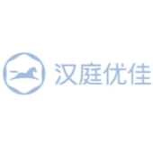 【汉庭优佳酒店代订】6-8折代订全国汉庭优佳酒店全房型