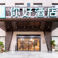 【你好酒店代订】6-8折代订全国你好酒店全房型